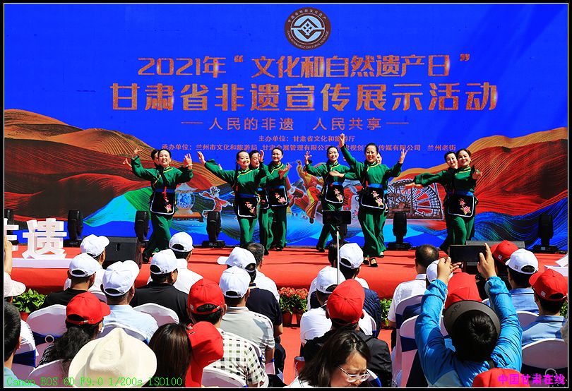 ]ԭ匚mݡCzVA¡2021CʡĻȻza(chn)ա(hu)(chng)(dng)ʢ_(ki)Ļ